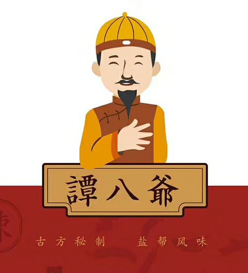 四川谭八爷食品厂