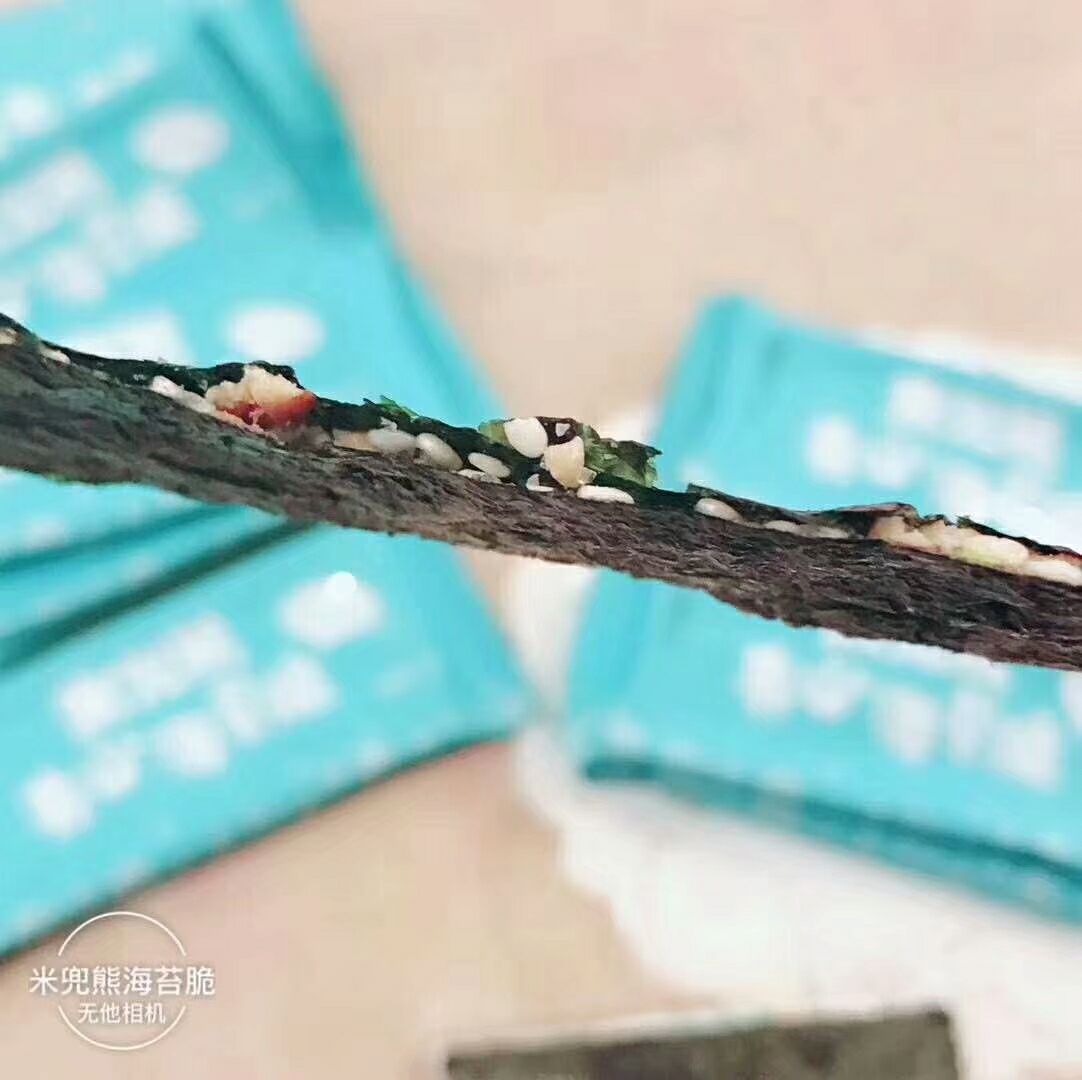 米兜熊海苔98元招代理