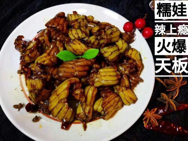 糯娃.辣上瘾