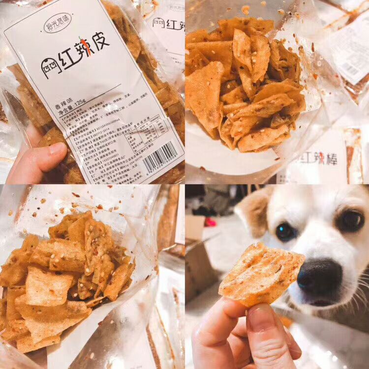 网红辣条小零食