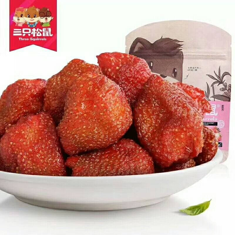 三只松鼠食品小零食 价格不贵 美味好吃