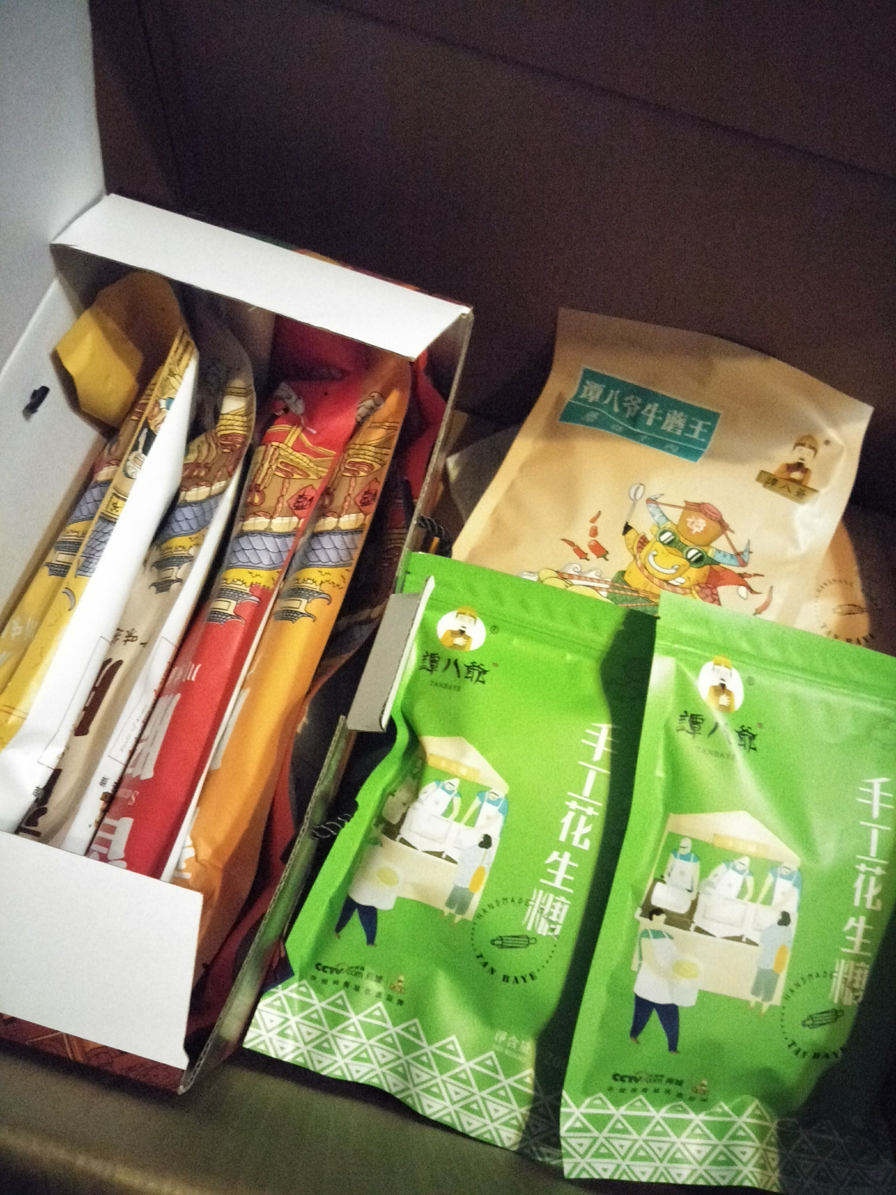 四川谭八爷食品厂