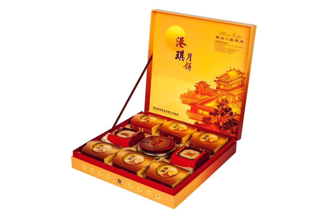 港琪月饼，你值得拥有