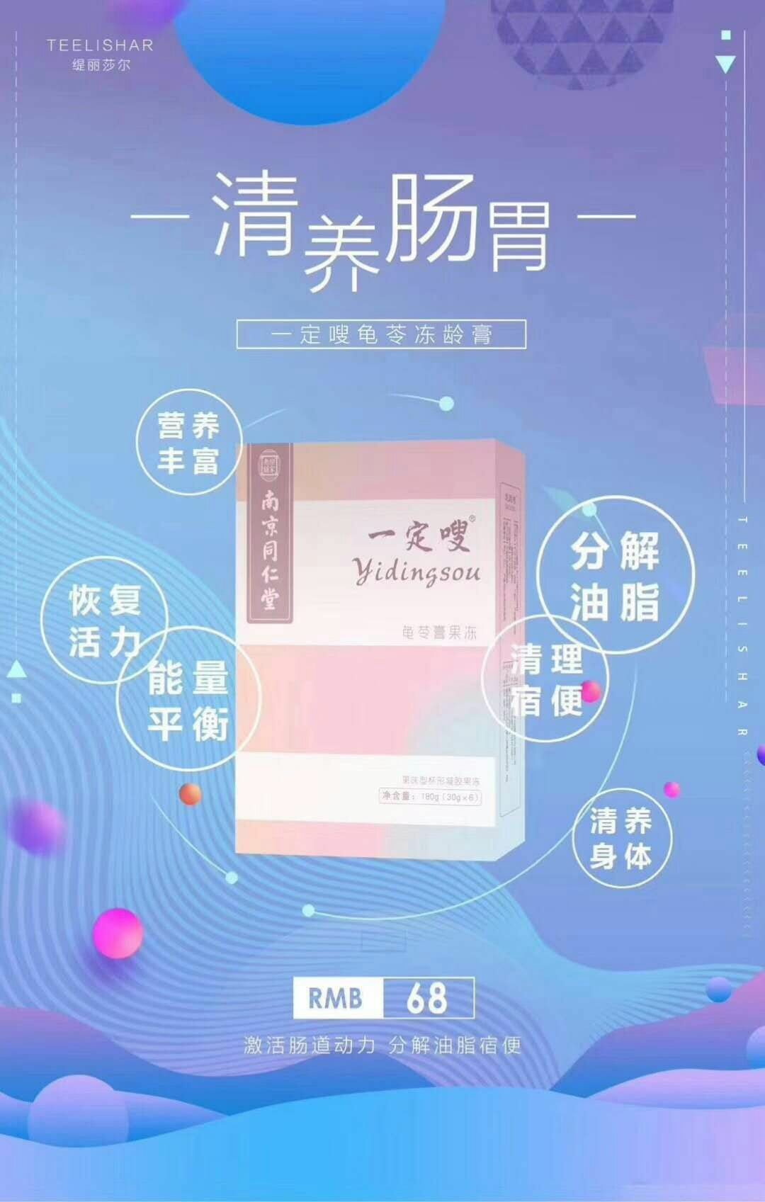缇丽莎尔  富竹