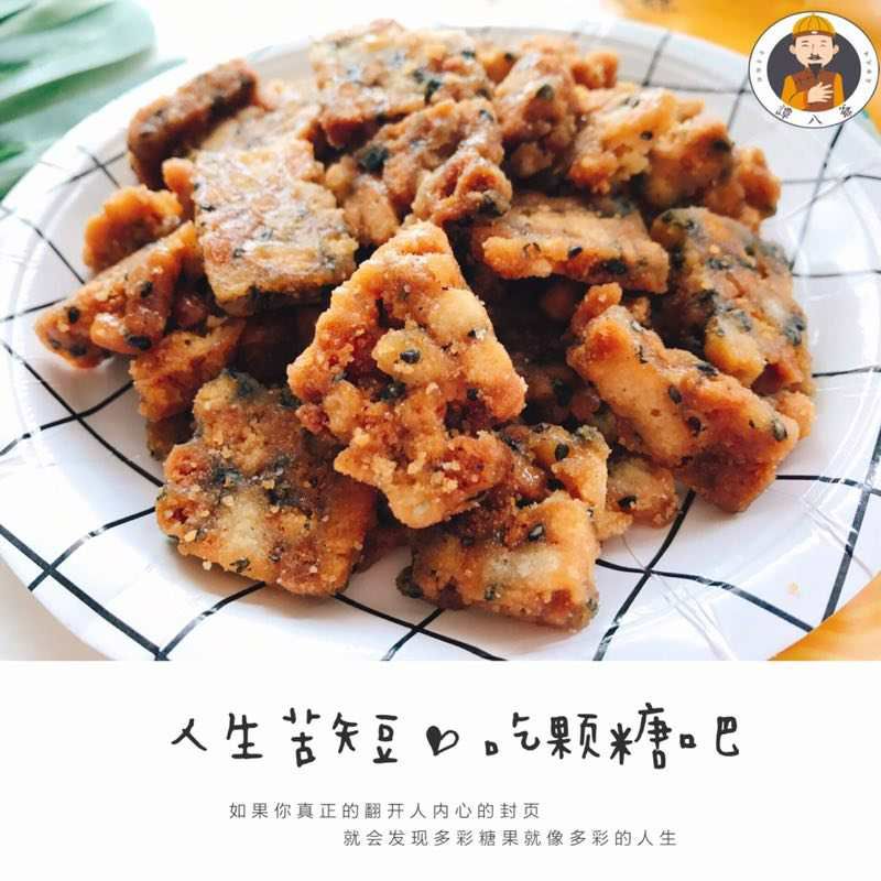 四川自贡冷吃系小吃