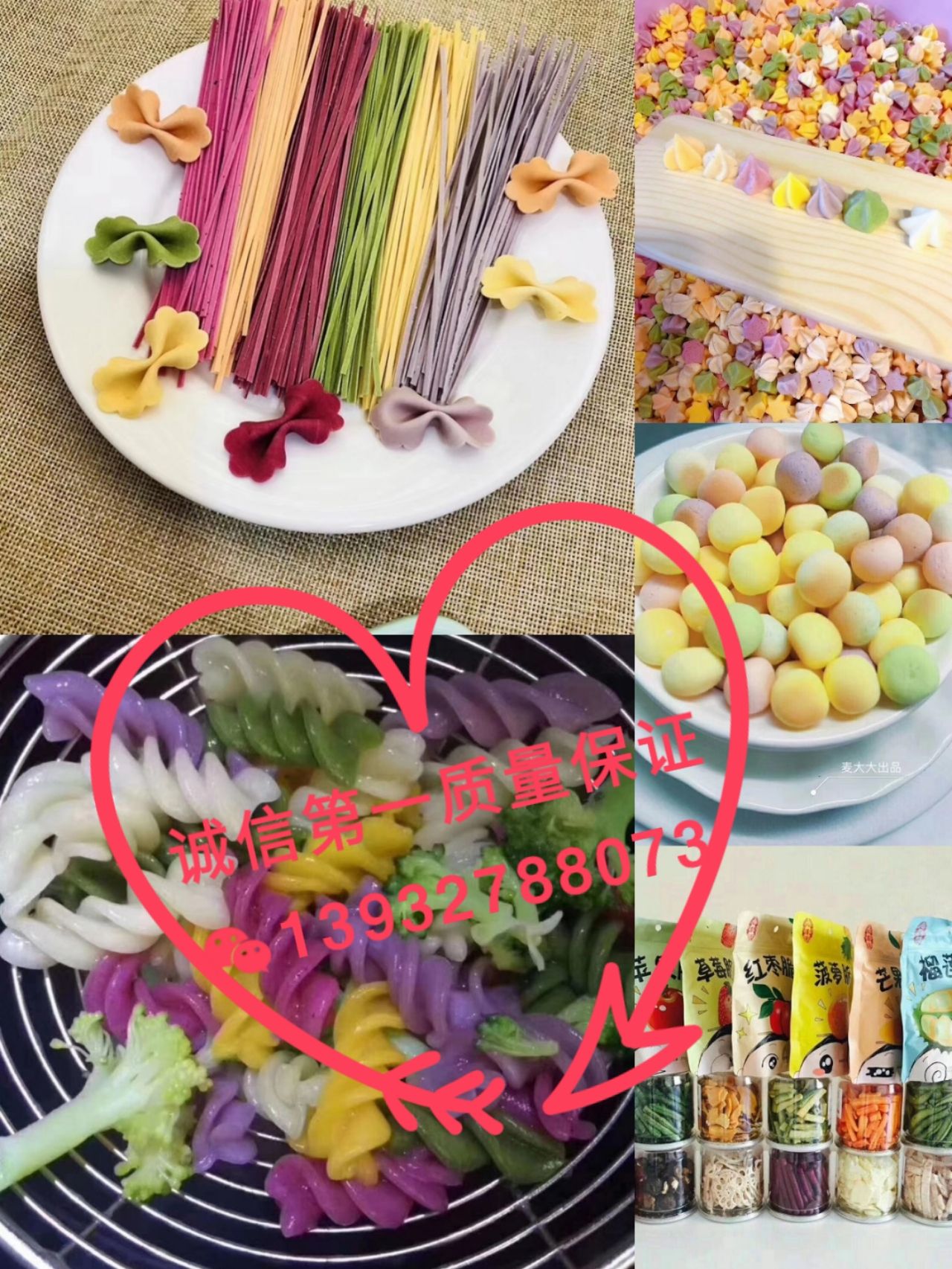 微商零食招代理 特色微信零食货源 一件代发