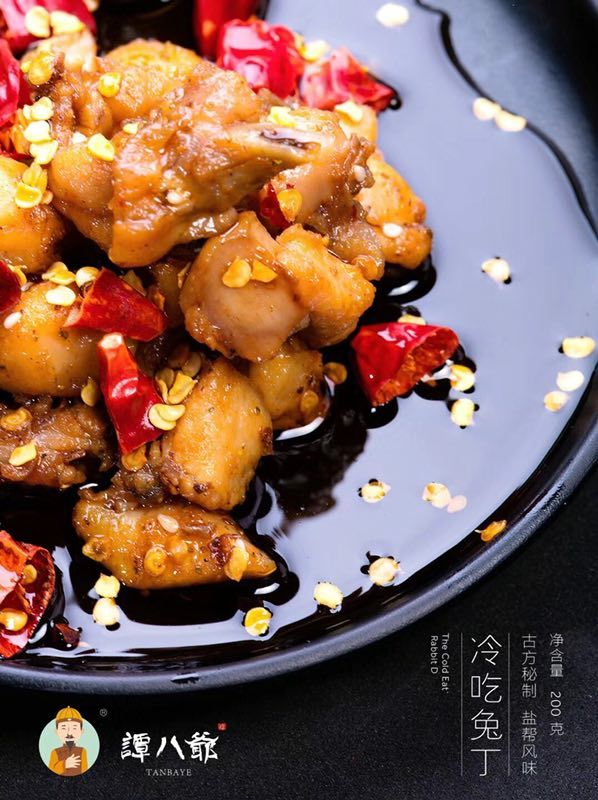 谭八爷美食招代理