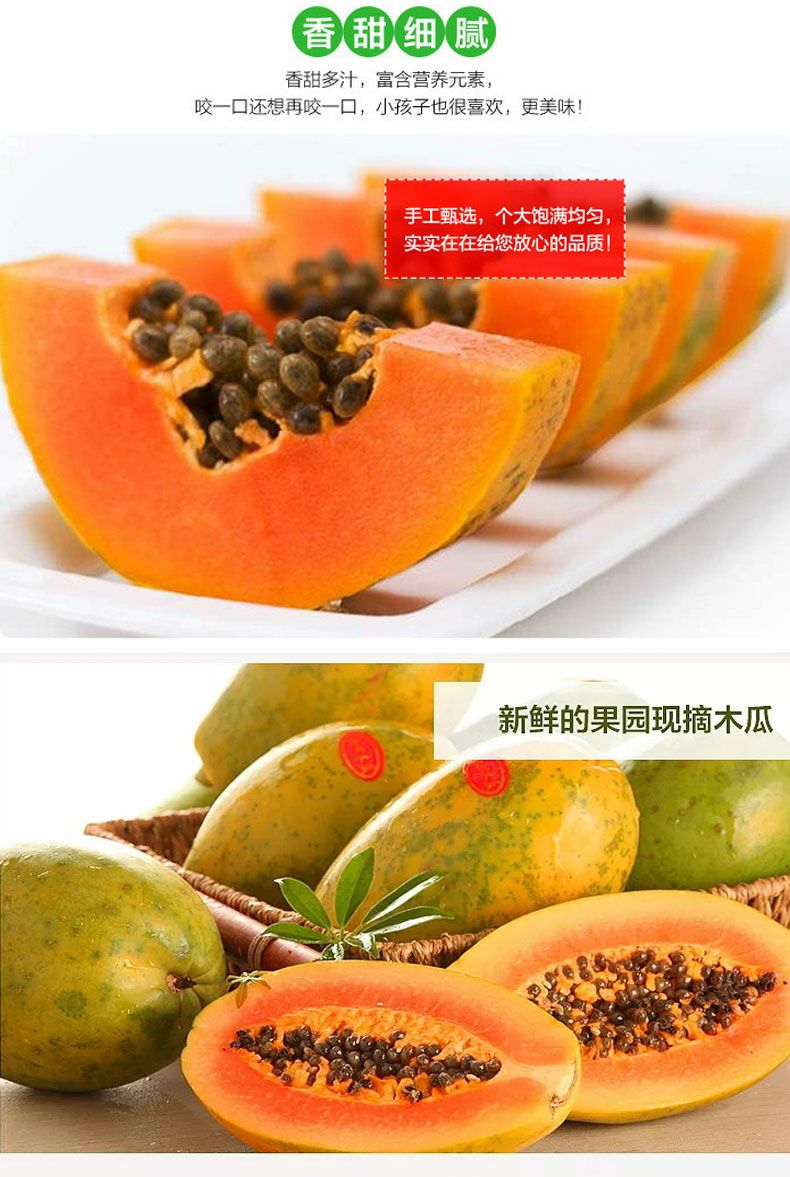 原产地新鲜水果 果园直发 不抹农药不打蜡