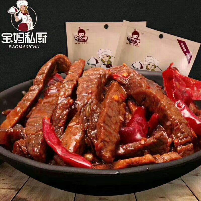 四川美味好吃又美味
