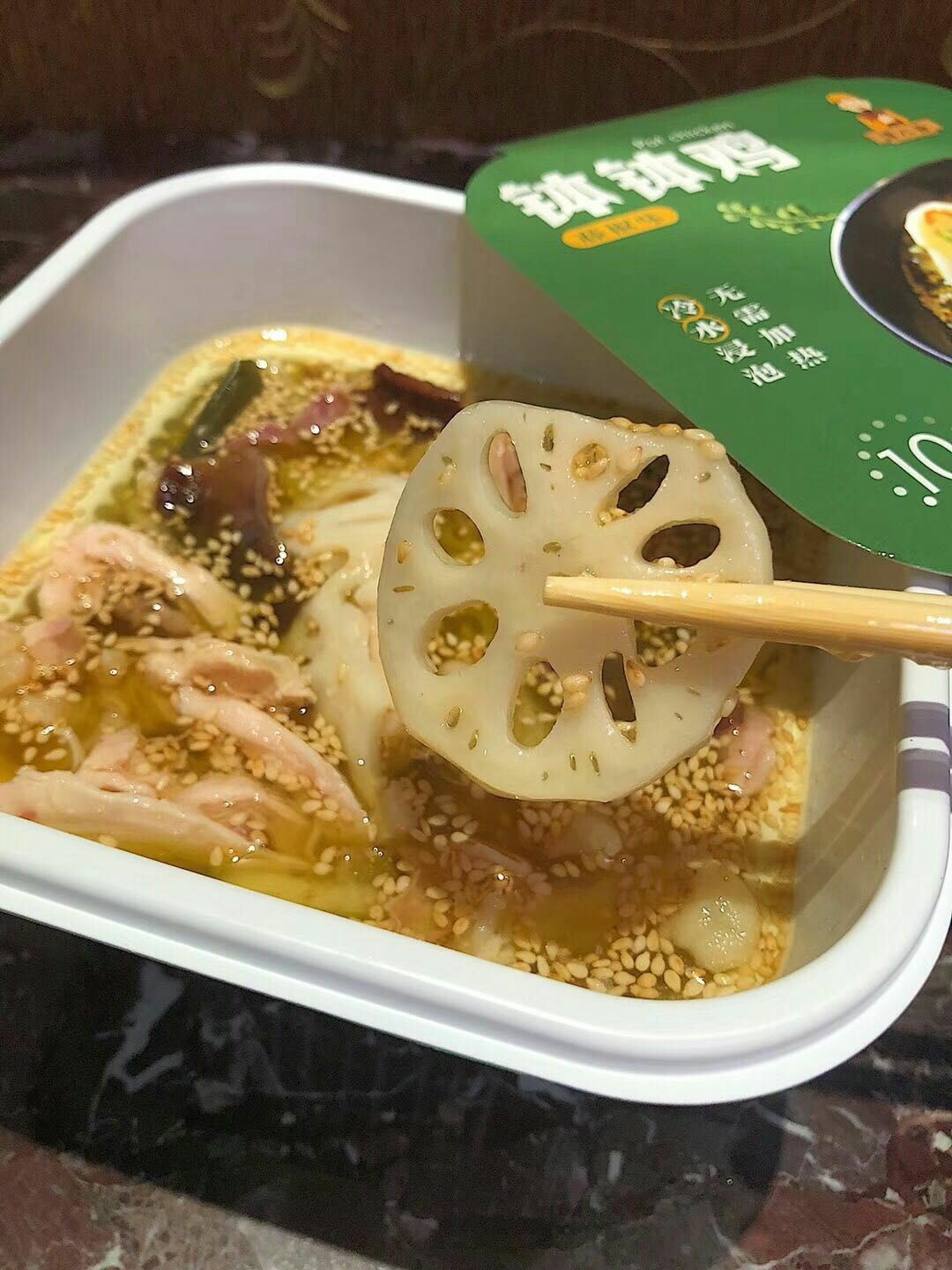 谭八爷美0元招代理