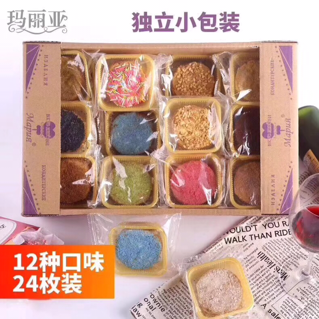 集各大网红宠爱的零食 小吃