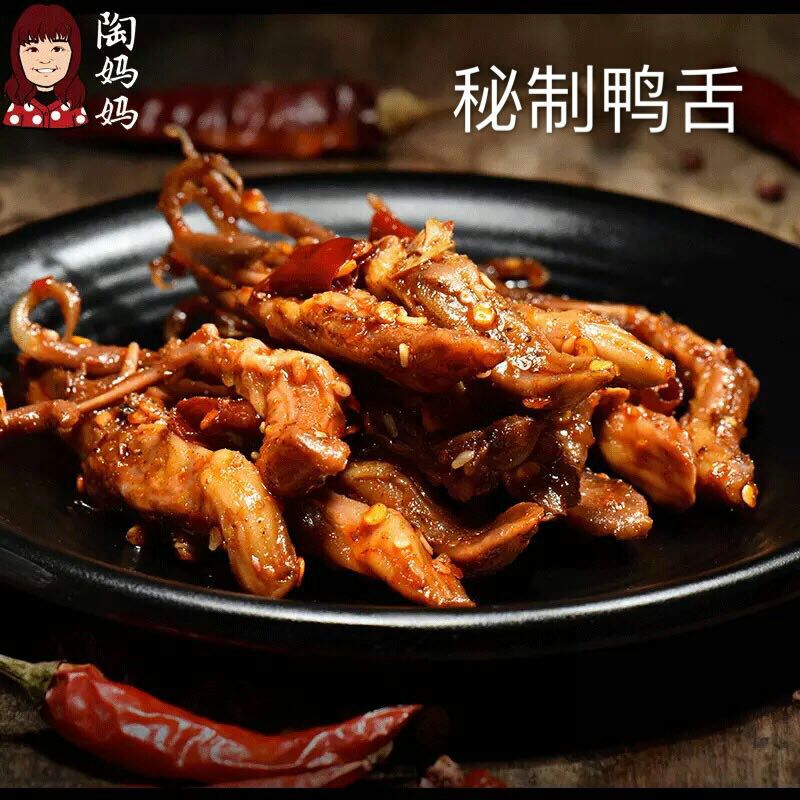 陶妈妈美食冷吃