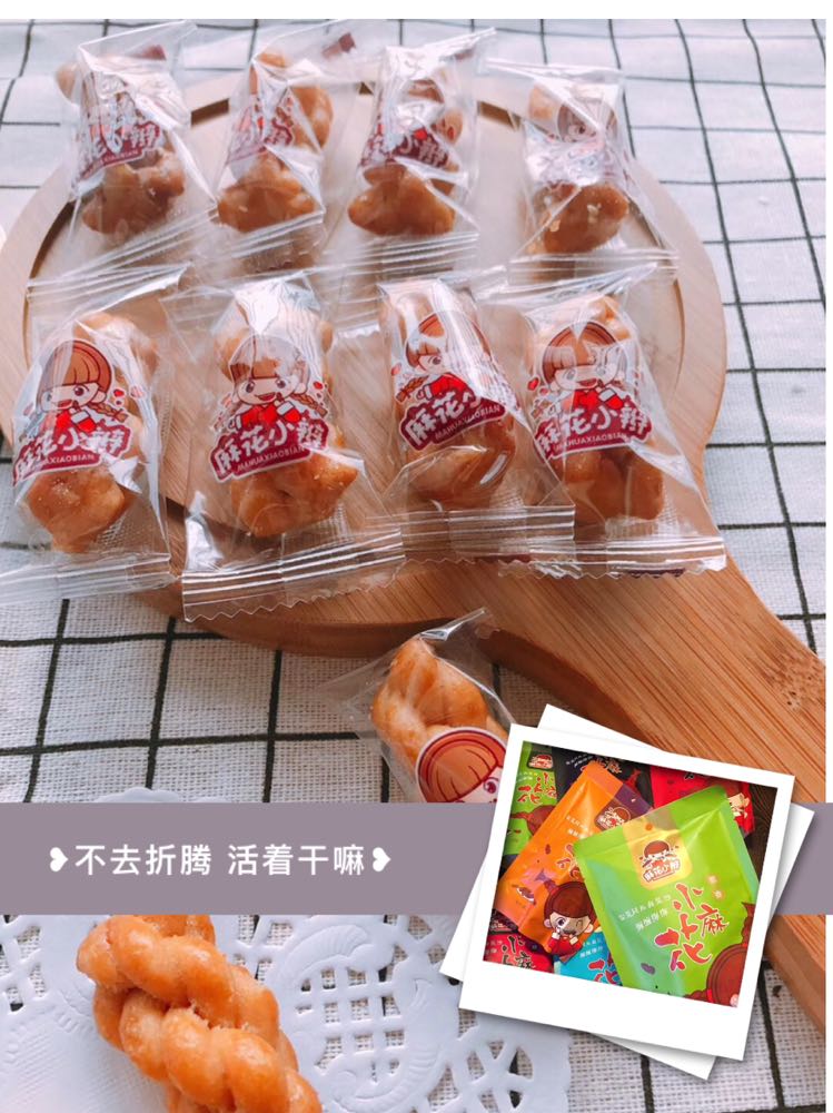 麻花小辫小麻花
