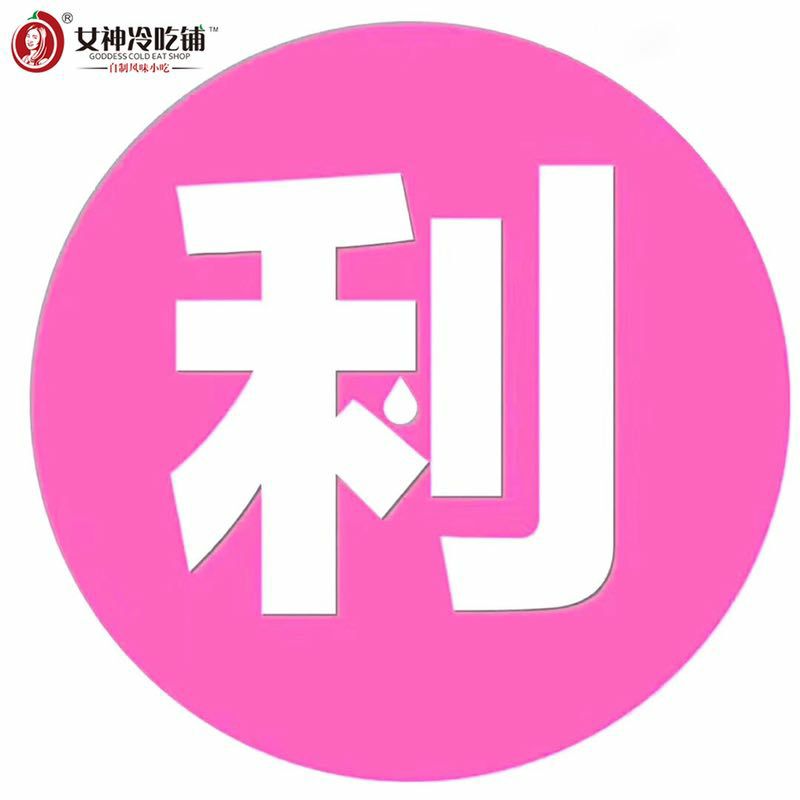 各大网红零食小吃，招诚信招代理，无需囤货