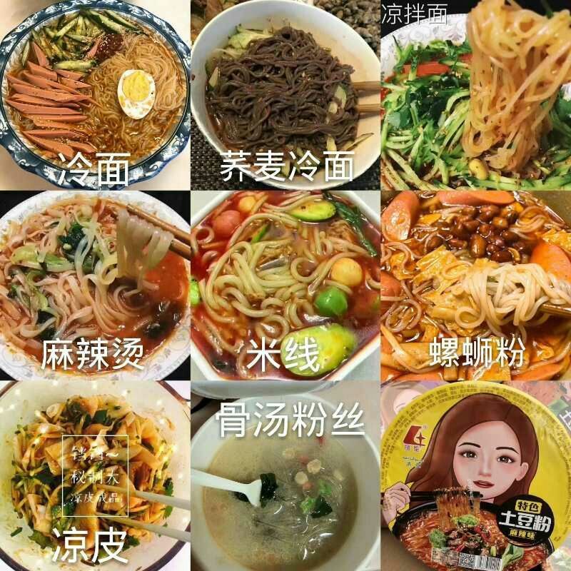 美食招代理，不囤货，白菜价格，吃货必备，旅行必备，寝室必备