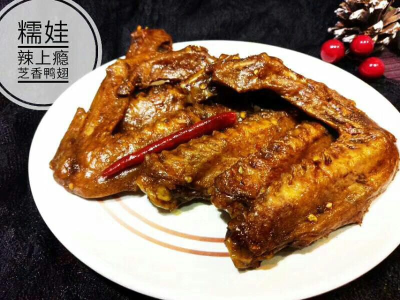 糯娃.辣上瘾