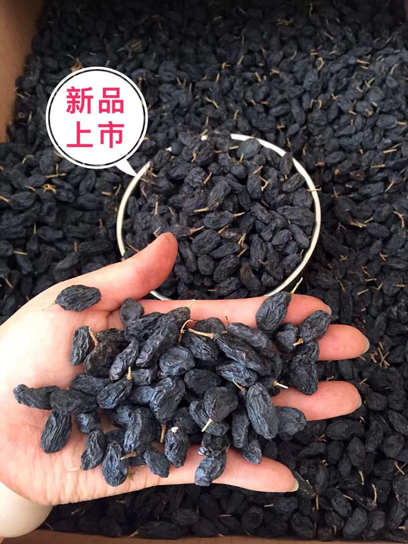 新疆特色干果 质量第一 招代理加盟