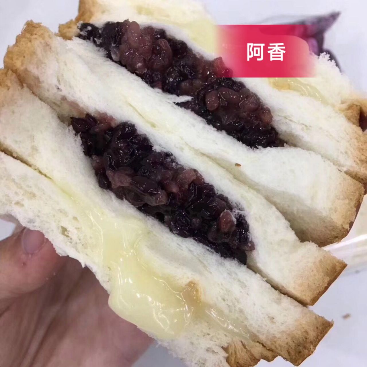 阿香千层零食店 主营各种千层蛋糕