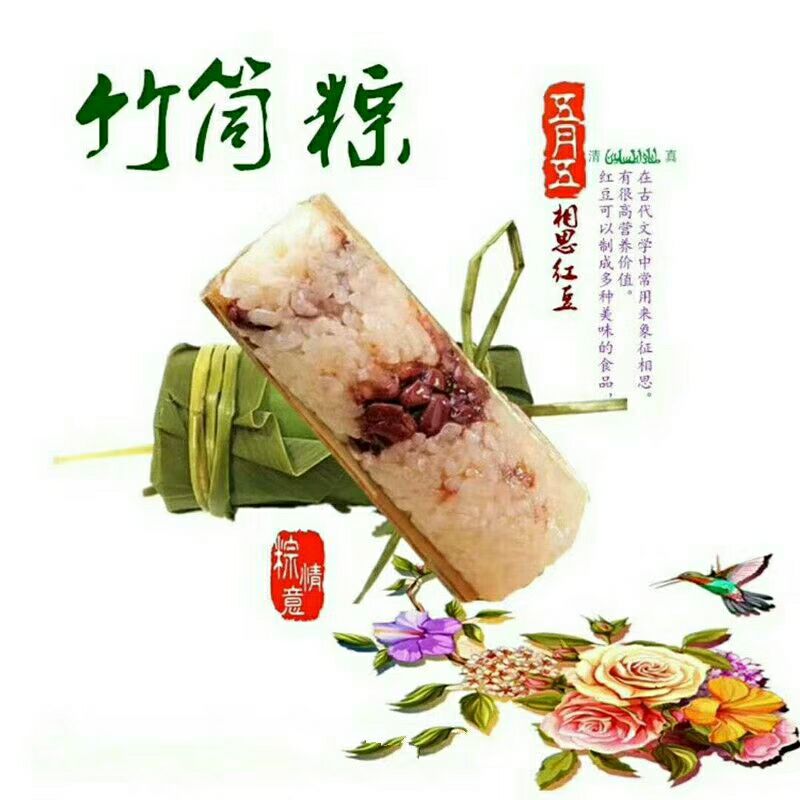 竹筒粽子全国招代理 支持一件代发 解决您后顾之忧