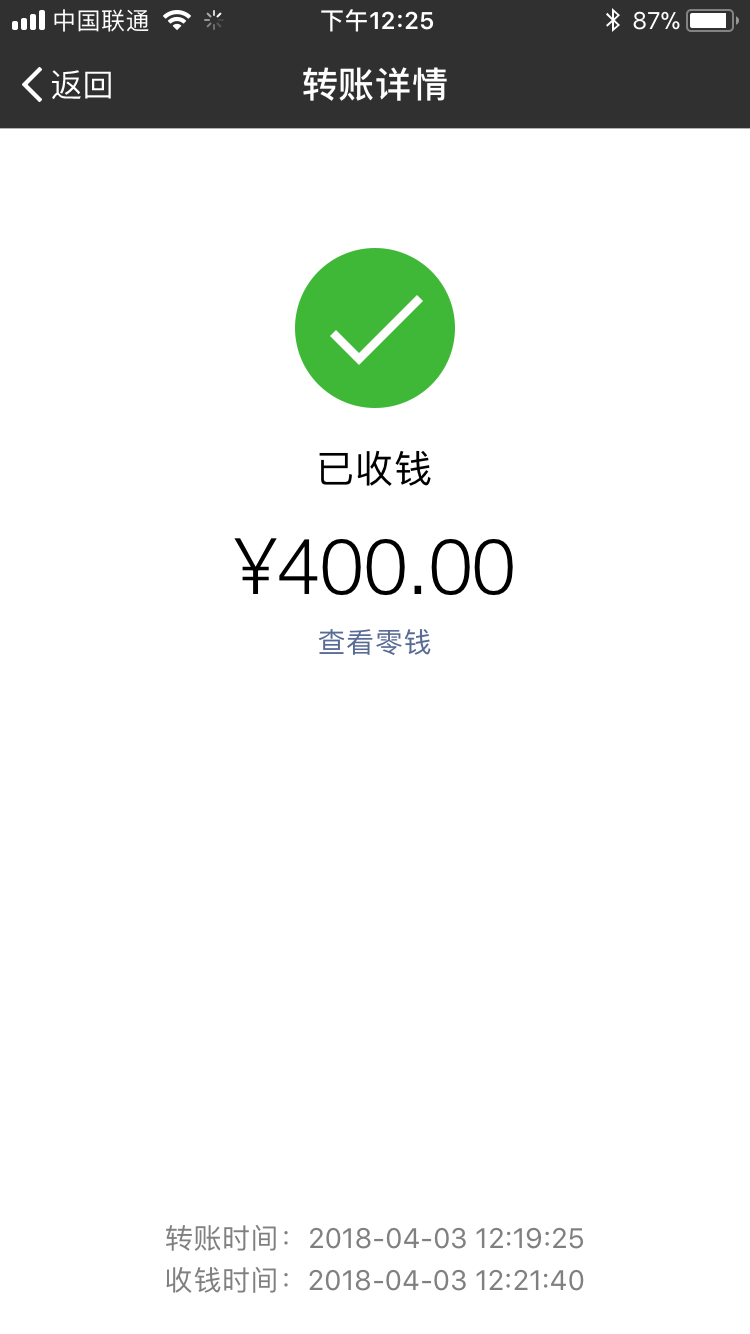 DHV高端品牌低消费 纯植物提取 带你一起创业
