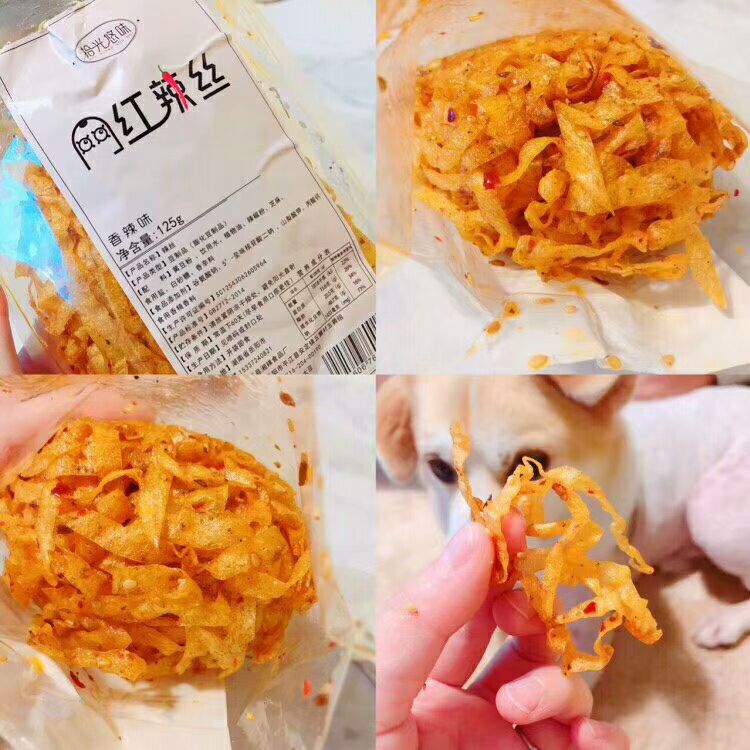 网红辣条小零食