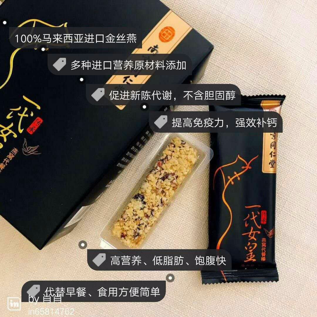 缇丽莎尔  富竹