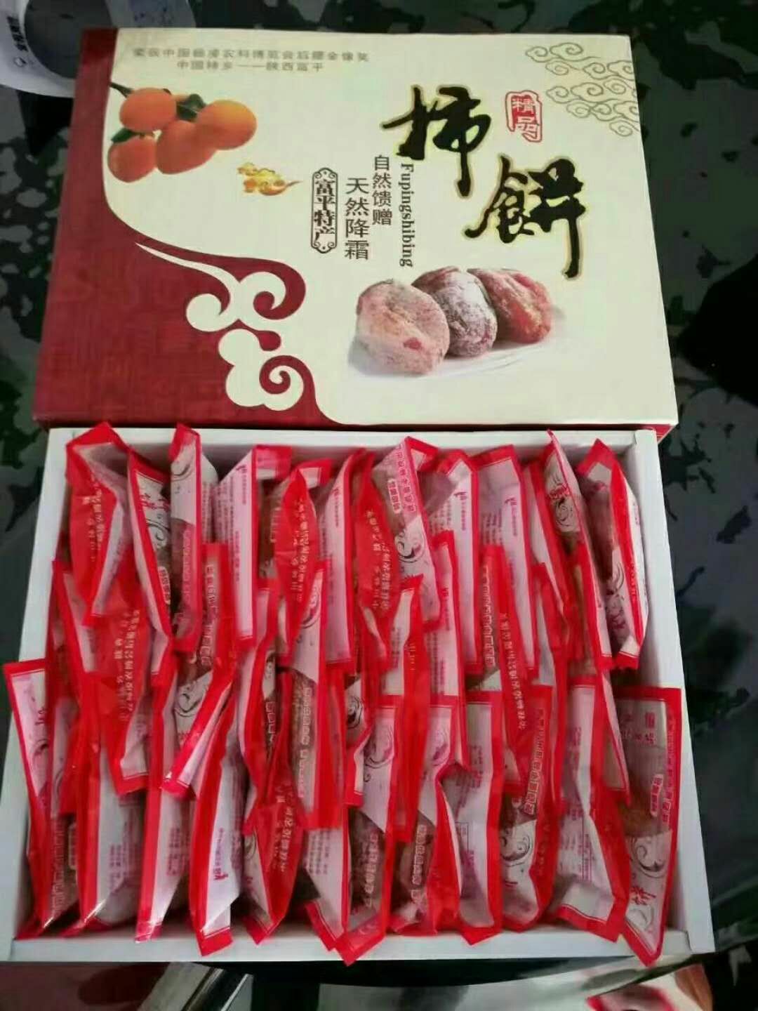 富平柿饼招代理，支持一件发货免费代理