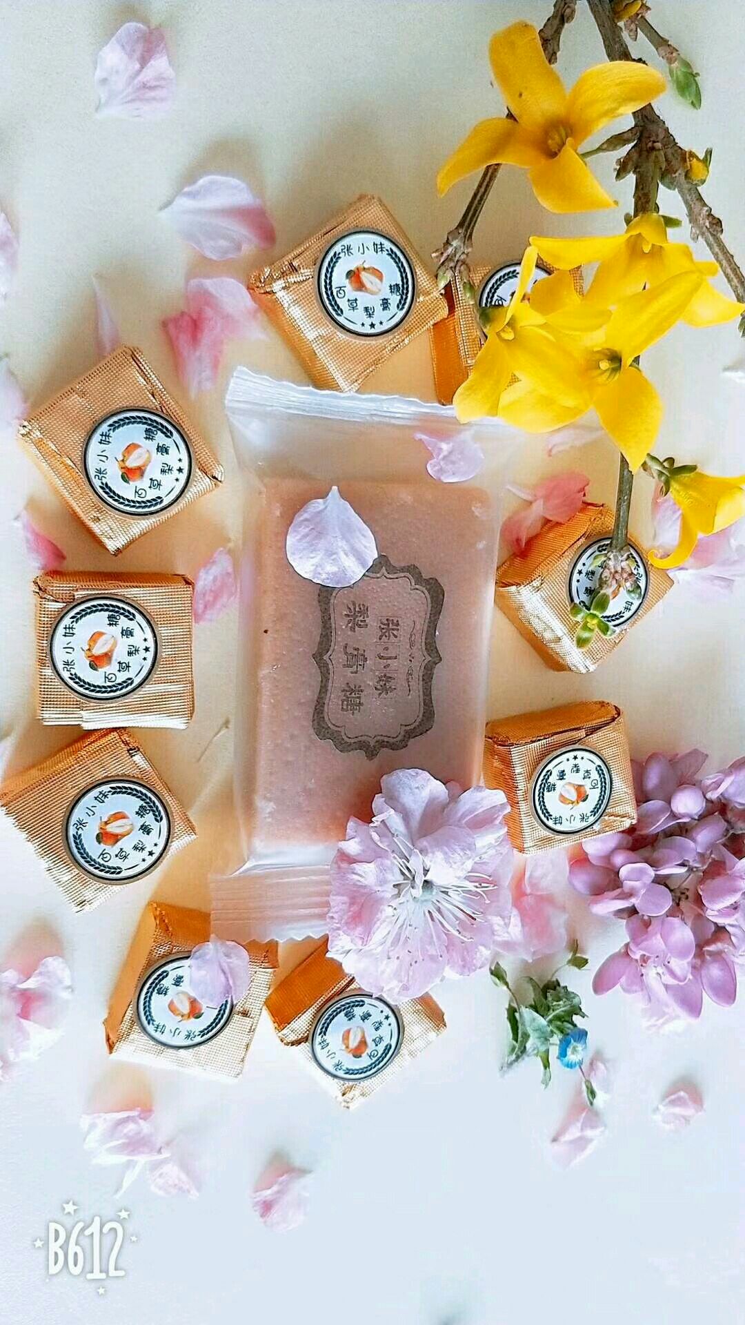 张小妹百草梨膏糖 正规厂家几十年的匠心制作