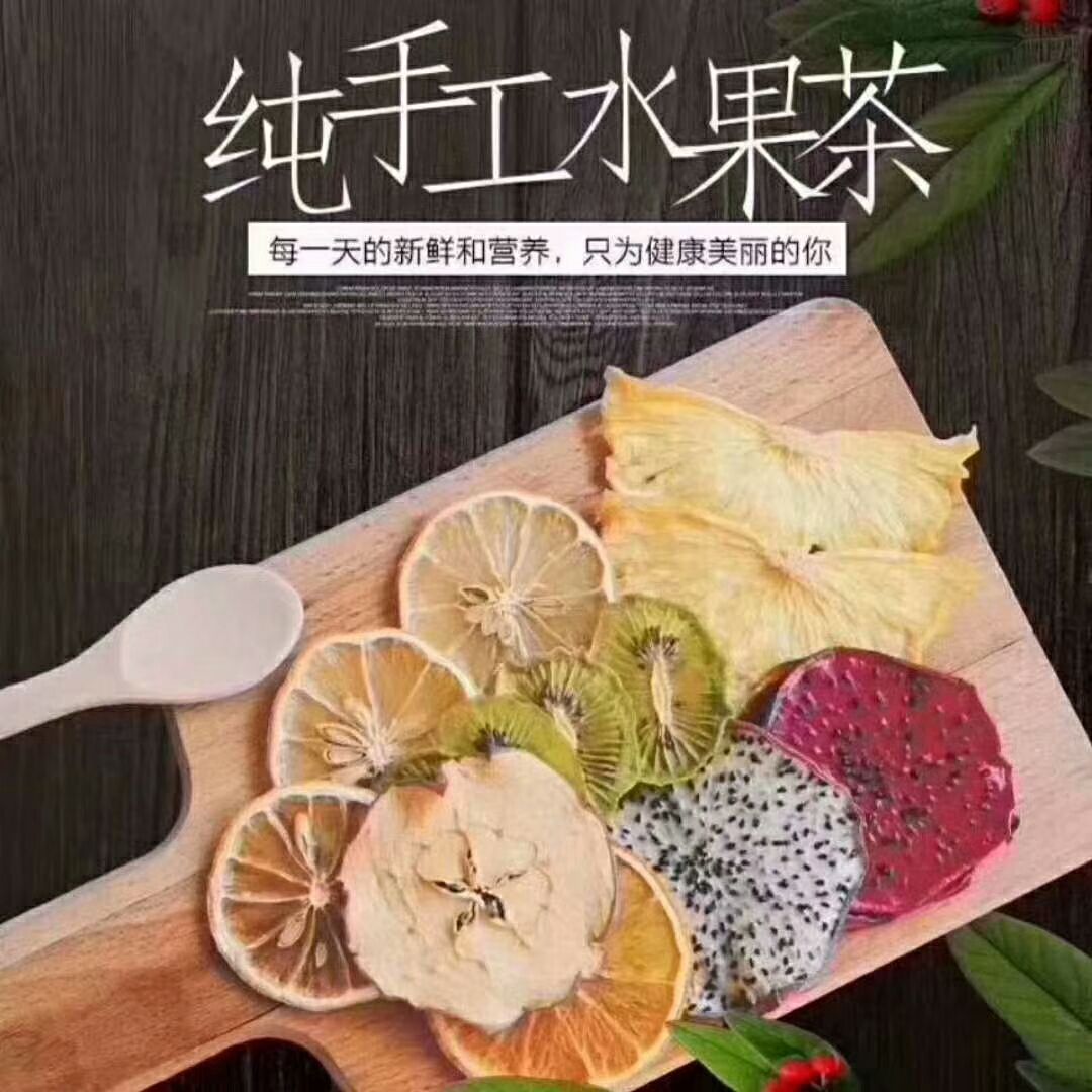 水果茶招全国代理