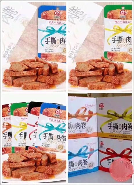 各种微商爆款网红零食招代理