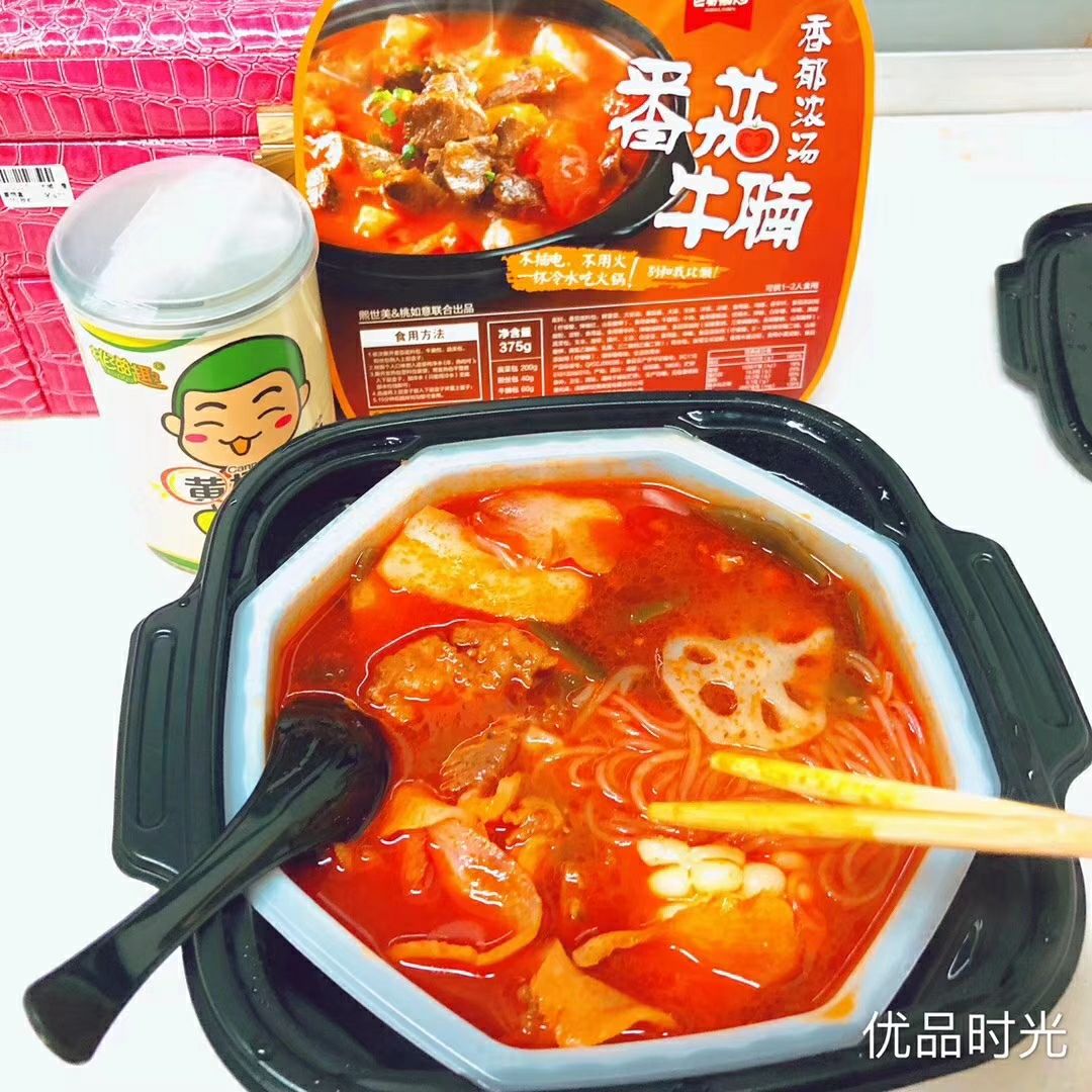 樊樊的零食店