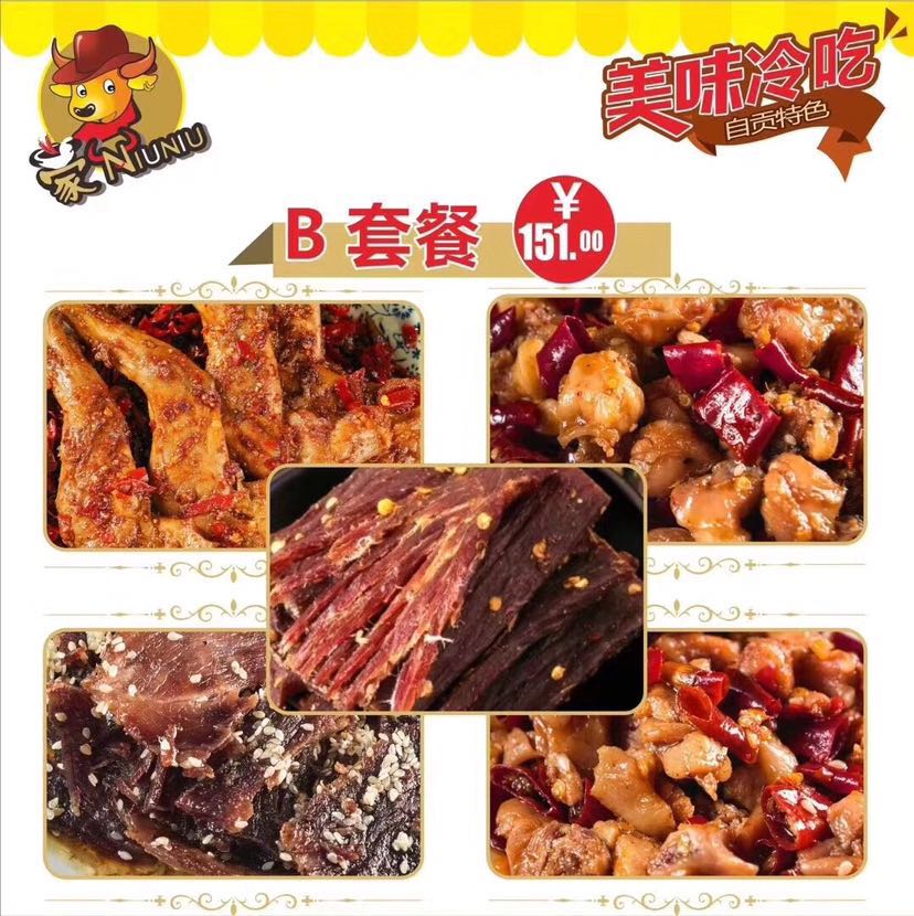 豪牛牛颠覆传统微商经营首创者，让每位代理无风险赚钱