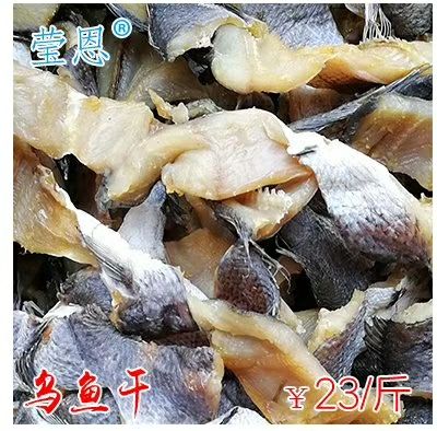 农家自产鱼干 鄱阳湖野生鱼干 诚招一级代理