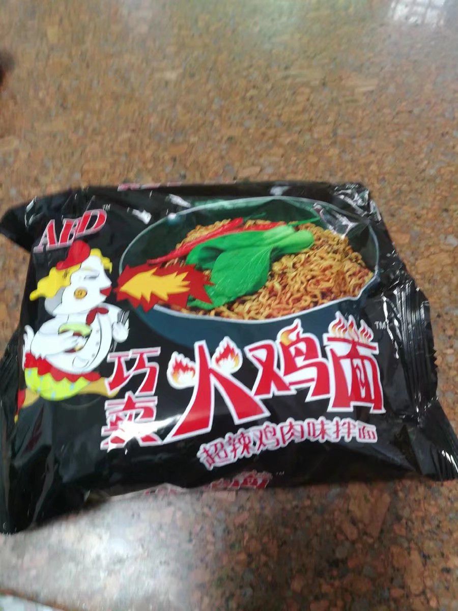 网红零食
