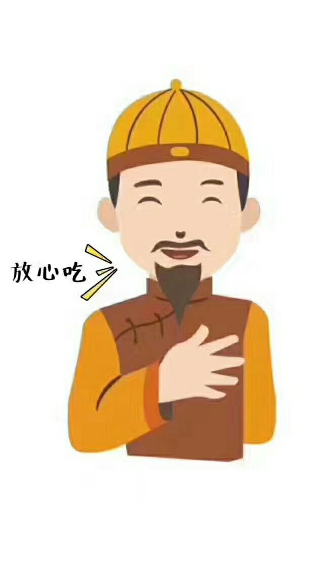 四川谭八爷自贡冷吃