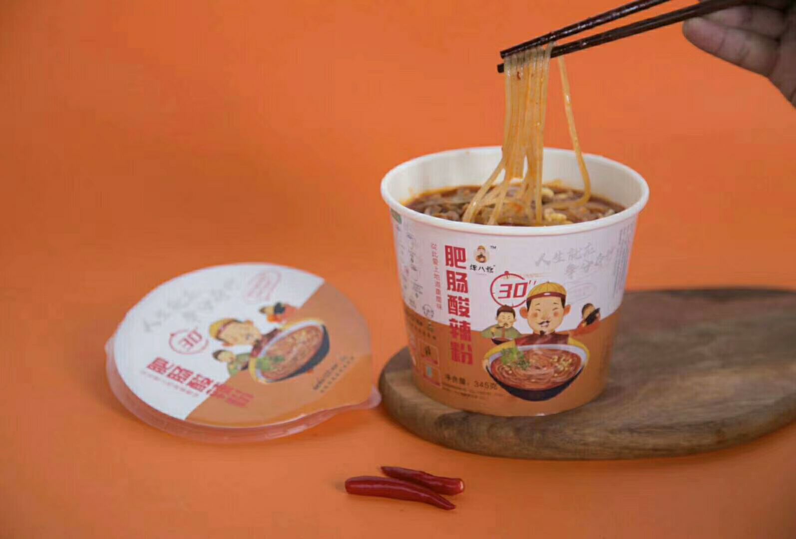 谭八爷冷吃，好吃不贵
