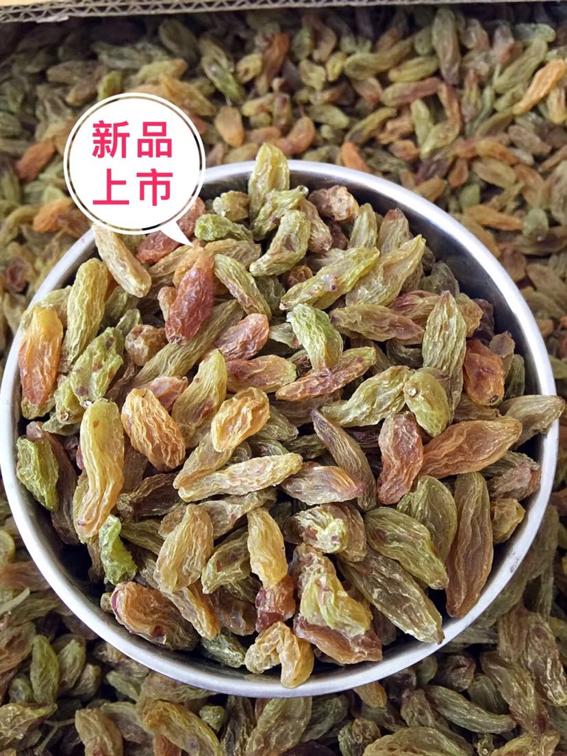 新疆特色干果 质量第一 招代理加盟