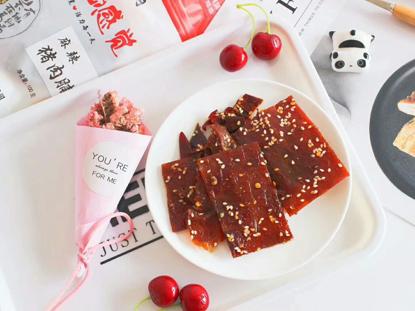 免费招零食代理 10元即可成为代理