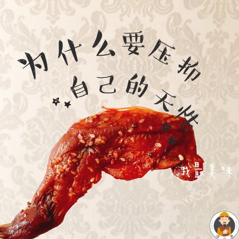 四川自贡冷吃系列美食，明星都吃的美食