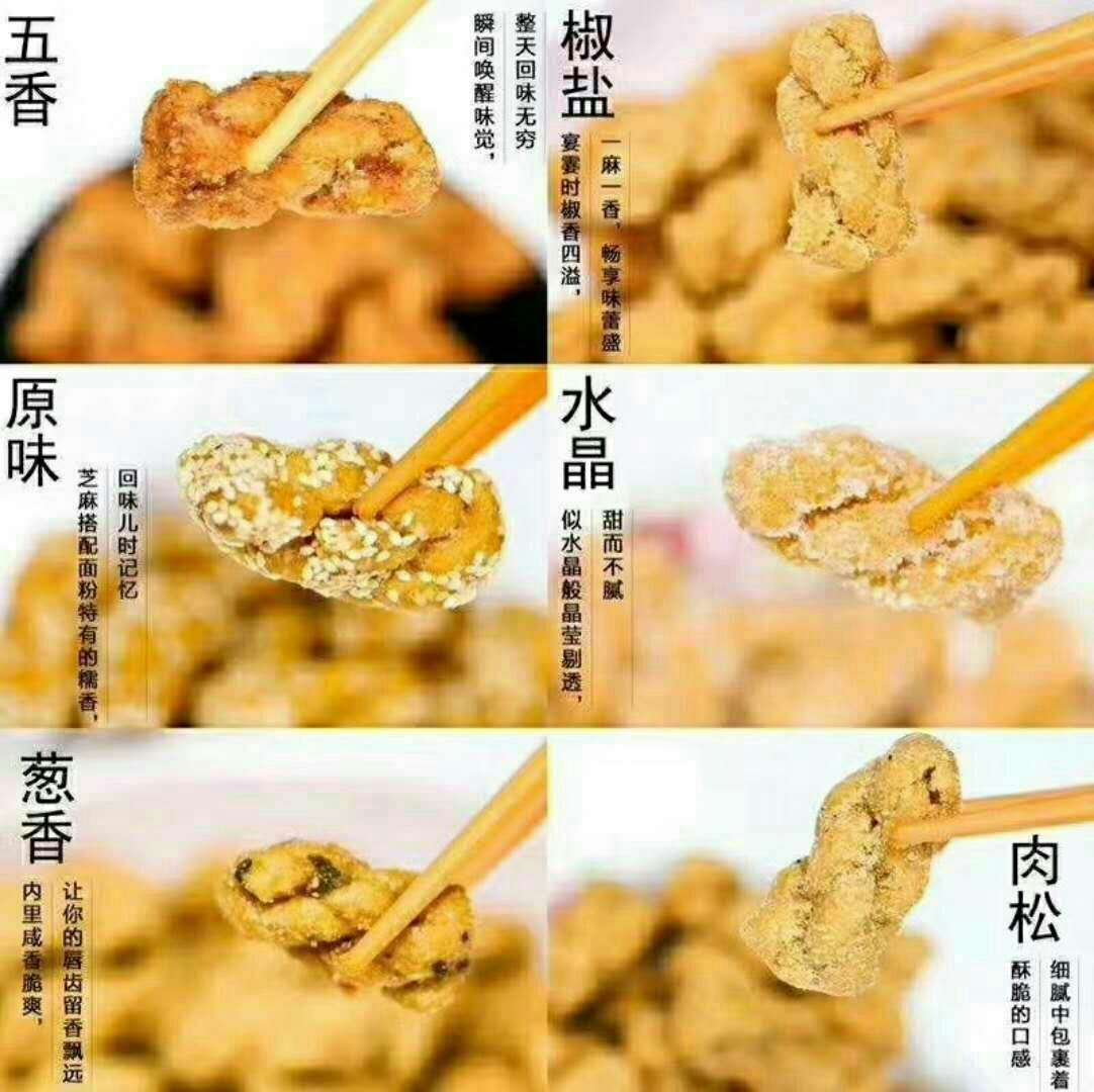重庆九尺坎小麻花 卫生方便 好吃不贵