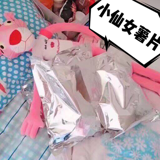 小仙女薯片♡如假包换，假一赔十