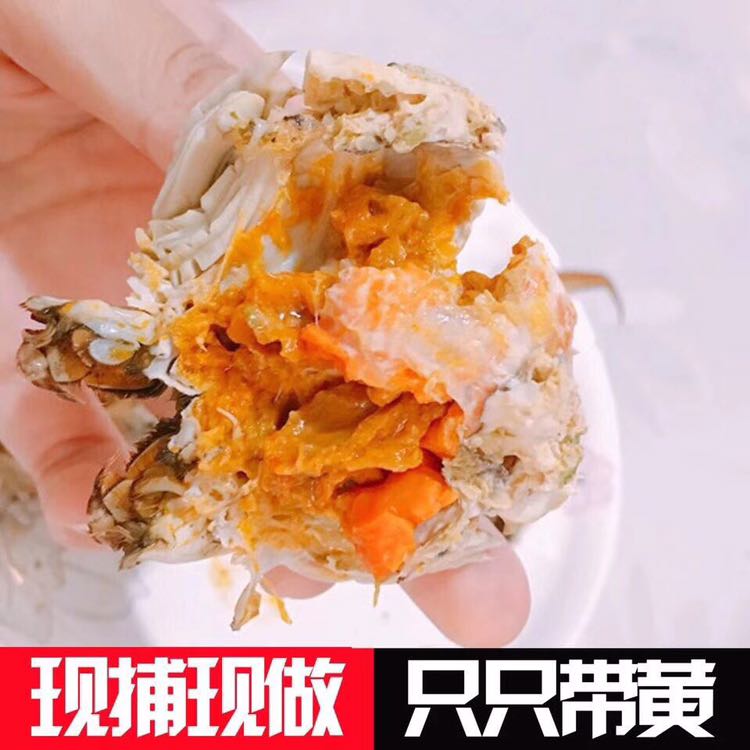 秘制配方香辣蟹 现捕现做 只只带黄