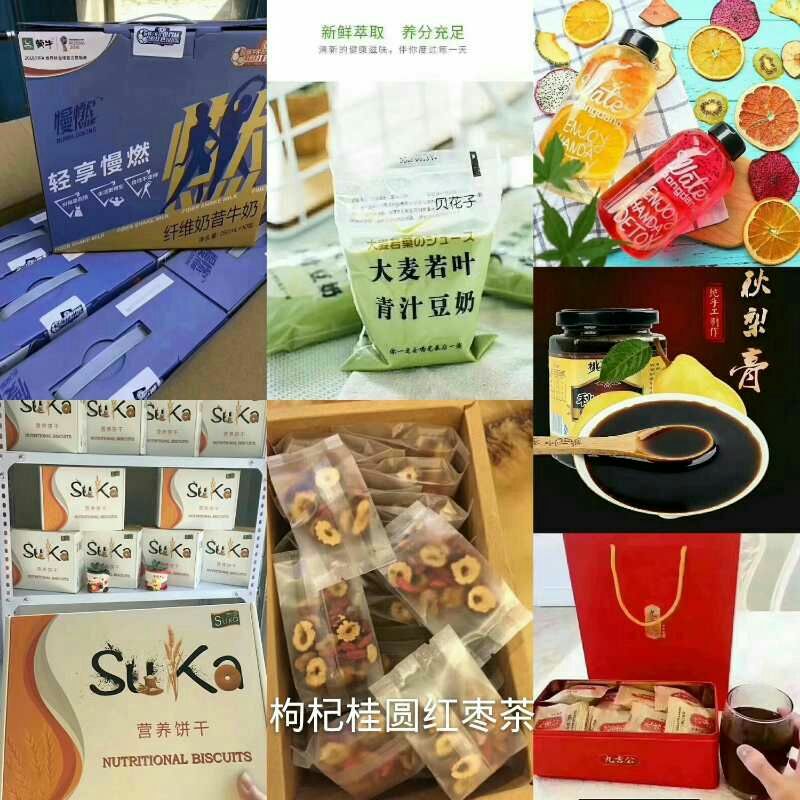 美食招代理，不囤货，白菜价格，吃货必备，旅行必备，寝室必备