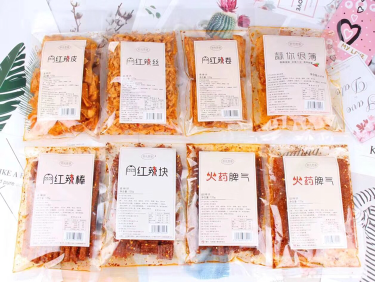网红辣条招代理～多种口味～出单神器～一件代发