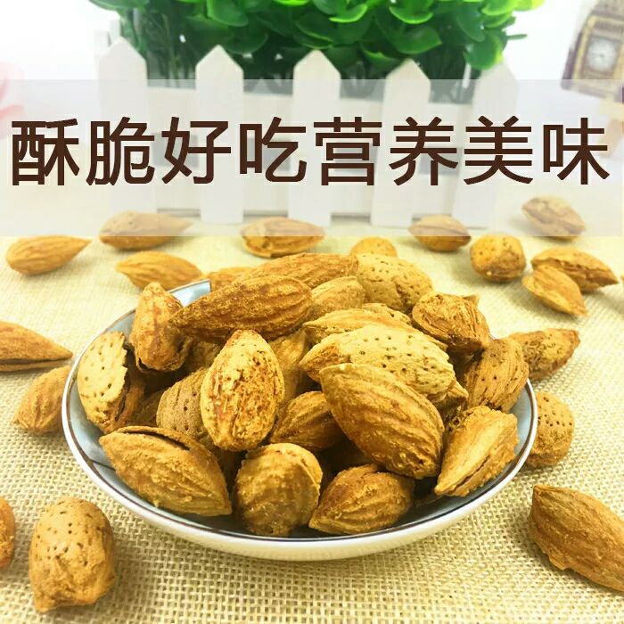 新疆特产干货，原产地直发，全国免费招代理