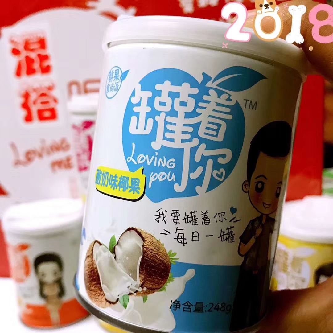 罐着我美食 酸奶黄桃罐头 每日一罐 全国诚招代理