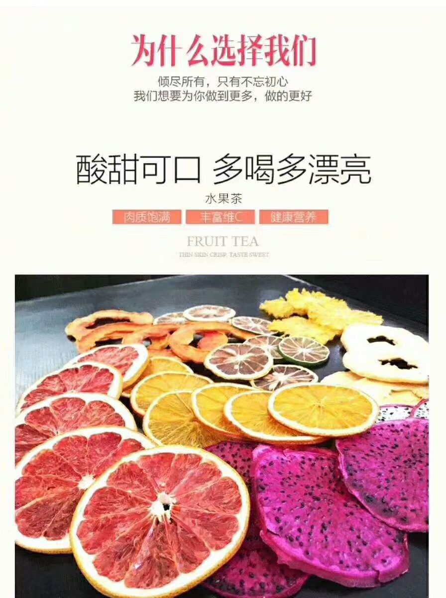 纯手工制作鲜果茶！