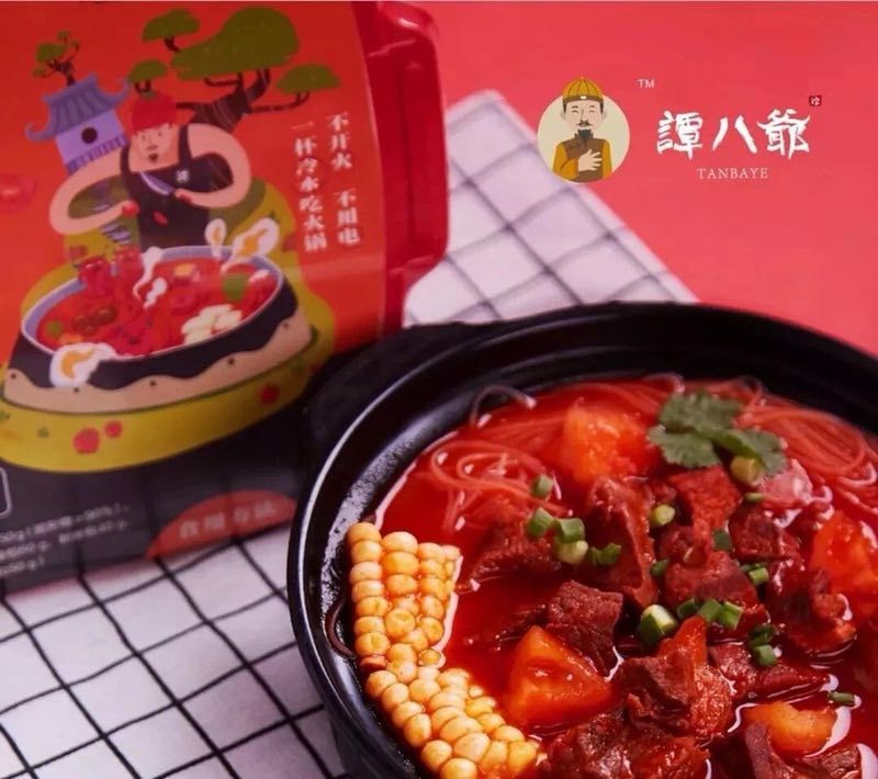 谭八爷美食♡