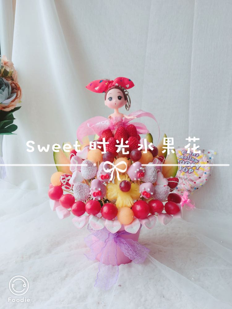 Sweet 时光水果花
