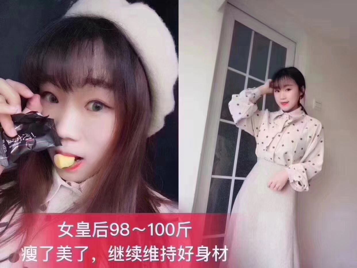 女皇让你美丽动人 一盒68，20盒880